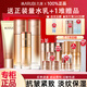 丸美（MARUBI）彈力蛋白凝時(shí)緊致抗皺緊致抗衰老護膚品化妝品水乳補水保濕套裝 【4件套】潔面+水+乳+BB霜