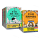 【混子哥邊畫(huà)邊講代表作】半小時(shí)漫畫(huà)中國史全5冊史記全5冊 混知漫畫(huà) 讀客半小時(shí)漫畫(huà)文庫 混知出品 陳磊·半小時(shí)漫畫(huà)團隊中小學(xué)生課外閱讀書(shū) 科普漫畫(huà) 圖書(shū)