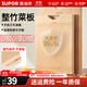 蘇泊爾（SUPOR）菜板砧板案板抗菌整竹菜板切菜板不易發(fā)霉水果板搟面板雙面揉面板 【抗菌率99.9%】整竹36*26cm