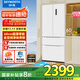 創(chuàng)維3周鮮505升超薄平嵌法式四開門60cm嵌入式白色家用電冰箱風冷無霜一級能效大容量BCD-505W4DQB1