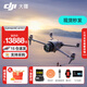 大疆御4pro 無(wú)人機 DJI Mavic 4 Pro 三攝旗艦航拍機 1億像素萬(wàn)象云臺 高清專(zhuān)業(yè)飛行相機超長(cháng)續航 DJI Mavic 4 Pro 官方標配（不含隨心換） 下單贈免費禮包 新品速發(fā)