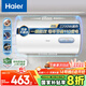 海爾（Haier）國家補貼20%電熱水器50升 KZ3 金剛搪瓷膽 租房?jì)?yōu)選一級能效節能2200W速熱家用廚房洗澡小型儲水式