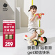 babycare兒童滑板車(chē)3-6歲可坐二合一三合一可折疊三輪 【升級款】二合一奧特米
