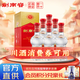 劍南春【官方直供】 52度 500mL 6瓶 水晶劍 整箱裝 濃香型白酒
