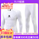 卡爾美新款足球兒童緊身衣套裝男長(cháng)袖足球服高彈保暖打底秋冬款套 J3白套裝(常規) M#適合170-175cm