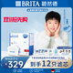 碧然德(BRITA)國際標準版凈水壺過(guò)濾芯 家用自來(lái)水凈水器 12枚裝 多效濾芯 孫穎莎推薦 可濾水150L