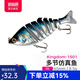 國王路亞餌多節魚(yú)沉水噪音搖擺泳姿路亞假餌淡水鱸魚(yú)翹嘴假擬餌 8.5g-65mm-06