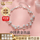 中國黃金（CHINA GOLD）三生三世手鏈女銀飾轉運珠手飾高級設計感紀念情人節實(shí)用生日禮物 三生三世手鏈【中金禮盒+證書(shū)】