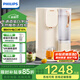 飛利浦（PHILIPS） 加熱凈水器 凈飲一體機家用免安裝 即熱式飲水機 RO反滲透凈水器水通道蛋白ADD6850/6854 ADD6850【天然椰殼活性炭】