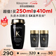 卡詩(shī)海源黑鉆洗發(fā)水250ml滋養強韌水潤柔順清潔順滑生日禮物