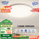 歐普（OPPLE）吸頂燈臥室燈具可調光LED照明燈飾簡(jiǎn)約大氣高顯色護眼冰玉 呵護光