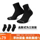 Jordan男女喬丹運動(dòng)襪 刺繡Logo 三雙裝 速干中筒襪DX9655-010黑L