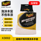 美光（Meguiar's）加厚超細纖維洗車(chē)手套擦車(chē)擦玻璃專(zhuān)用手套不傷車(chē)漆加大加厚