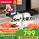 康佳（KONKA）抽油煙機家用 歐式25立方爆炒超大吸力 國家補貼以舊換新 頂吸式揮手觸控 上門(mén)安裝CXW-300-KT53