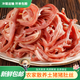 農家散養精制八分熟豬肚絲豬肚頭絲免切生鮮食材批發(fā)可爆炒煲湯 新鮮熟食 速凍鎖鮮 2斤(嘗鮮價(jià))