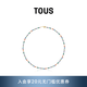 TOUS 桃絲熊水晶多色寶石項鏈彩色串珠項鏈女夏女情侶禮物七夕 彩色