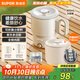 蘇泊爾（SUPOR）便攜式燒水壺電水壺可折疊0.8L 旅行出差家用養生沖奶電熱水壺學(xué)生304不銹鋼泡面杯 SW-08J01