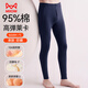 貓人云感棉秋褲男士純棉保暖線(xiàn)褲男棉毛褲抗菌薄款修身線(xiàn)褲男打底單褲