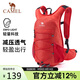 駱駝（CAMEL）蜜蜂包徒步運動(dòng)書(shū)包大學(xué)生越野跑騎行戶(hù)外旅行登山包紅色