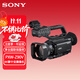 索尼（SONY）PXW-Z90V攝像機便攜式高清4K攝錄一體機新聞采訪(fǎng)直播錄課 3G-SDI 12倍光學(xué)變焦