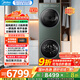 美的（Midea）洗烘套裝清風(fēng)明月2.0 10KG滾筒全自動(dòng)洗衣機(jī)烘干機(jī)一體 1.15洗凈比 變頻熱泵柔烘 純平全嵌 國(guó)家補(bǔ)貼以舊換新 遠(yuǎn)山青-清風(fēng)明月2.0洗烘塔 | 全變頻洗烘