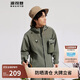 波司登男裝防曬衣釣魚(yú)服戶(hù)外運動(dòng)抵御紫外線(xiàn)透氣工裝外套