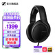 森海塞爾HD490ProPLUS/HD400pro監聽(tīng)耳機專(zhuān)業(yè)錄音棚開(kāi)放式有線(xiàn)生日禮開(kāi)學(xué)禮教師節禮物禮品頭戴耳麥 HD400PRO
