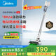 美的（Midea）吸塵器家用無線 Q2 吸塵器家用寵物手持大吸力 輕量車載 除塵機(jī)【國家補(bǔ)貼】