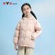 雅鹿童裝連帽兒童羽絨服男款運(yùn)動(dòng)風(fēng)加厚保暖2025女童中大童秋冬季寶寶外套 粉紅色 140