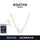 AGATHA/璦嘉莎 法式臻我小狗銀項鏈女士【生日禮物】送女友閨蜜高級感 玫瑰金