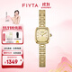 飛亞達（FIYTA）“小金表”傾城系列女士石英表復古輕奢生日禮物送女友 【顯白】間金竹節款