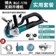 博大原裝博大無(wú)刷開(kāi)槽機大功率水電安裝混凝土切割機墻面無(wú)塵開(kāi)槽機 博大原裝170【3200瓦切割55mm】