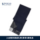 Polo Ralph Lauren 拉夫勞倫 經(jīng)典款兩面用圍巾RL53509 410-深藍色/炭灰色 ONE