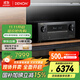 天龍（DENON）AVR-X2800H功放家庭影院7.2聲道AV功放機大功率進(jìn)口8K杜比全景聲DTS:X音效HDMI2.1智能藍牙WIFI