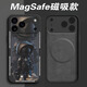 爵誠 適用于蘋(píng)果iPhone17/16promax手機殼15pro硅膠軟殼防摔鏡頭圈保護套時(shí)尚個(gè)性潮流卡通男款后殼 【石墨黑】滑板男孩+磁吸款 蘋(píng)果16Promax