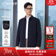 襯衫老羅[風(fēng)尚一號]2025年秋新品行政夾克男通勤商務(wù)干部風(fēng)外套257X1J529N 藏青色 4XL 56 (185/104A)