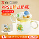煦凜日本兒童牛奶杯3-6歲帶刻度ppsu直飲奶瓶寶寶吸管喝奶學(xué)飲水杯子 林深逢鹿 350ml