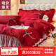 Lady Laura富安娜出品床裙款床上四件套全棉純棉100a類(lèi)韓式花邊蕾絲床單被套 如愿-酒紅 1.8m四件套 床裙款 （被套200*230cm）