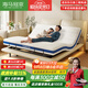 海馬冠亞多功能智能電動(dòng)雙人床1.5米1.8米*2米皮藝床主臥大床懸浮床含床墊 語(yǔ)音智能床【三電機+零壓床墊】 180*200cm懸浮結構