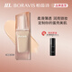 柏蕊詩(shī)蛋殼肌臻顏煥亮粉底液細膩服帖自然透亮遮蓋雀斑點(diǎn)痘印保濕遮瑕 （亮膚色）臻顏煥亮粉底液30ml