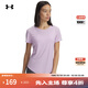 安德瑪（UNDERARMOUR）CoolSwitch女子涼爽跑步運動(dòng)短袖T恤1373399 王牌紫543 M
