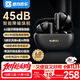酷狗【音質(zhì)旗艦+超強4麥降噪】6.0藍牙耳機入耳式無(wú)線(xiàn)音樂(lè )游戲低延遲pro通話(huà)長(cháng)續航適用蘋(píng)果華為小米M7