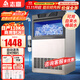 志高制冰機(jī)商用制冰機(jī)商用大型方塊制冰機(jī)大型制冰機(jī)接桶裝水奶茶店制冰機(jī)商用大容量全自動(dòng)小型制冰機(jī) 【中等規(guī)?！?2冰格I兩用l產(chǎn)110KG