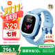 小米米兔兒童電話(huà)手表7A藍色 國家補貼 長(cháng)續航高清視頻4G全網(wǎng)通防水定位小學(xué)生初高中男女智能兒童手表