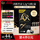 L'OR咖啡膠囊芮斯萃朵5.2g*10粒 原裝進(jìn)口 阿拉比卡 意式濃縮黑咖lor