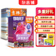 【送文具大禮包】好奇號(hào)雜志組合任選雜志鋪 2026年1月起訂 共12個(gè)月訂閱  6-12歲青少年科普百科通識(shí)讀物圖書少兒閱讀小學(xué)生課外閱讀圖書青少年中英雙語(yǔ)Cricket Media中文版 【推薦】好