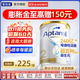愛(ài)他美（Aptamil）澳洲白金版12DHA段葉黃素嬰幼兒配方奶粉鉑金裝0-6月900g新西蘭 2段 1罐【日期新鮮至27年7月】