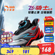 安踏童鞋兒童運動(dòng)鞋男小童鞋2025春季新款飛騎士平衡車(chē)鞋小童競技跑鞋 黑/銀/熱力紅-4 30 碼