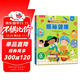 【滿(mǎn)87減18元】揭秘健康（3-6歲揭秘低幼版科普翻翻書(shū)）樂(lè )樂(lè )趣童書(shū)幼兒?jiǎn)⒚闪Ⅲw書(shū)