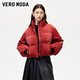 VEROMODA羽絨服女2025冬季新款光澤感90白鴨絨短款面包服簡(jiǎn)約3254拜年紅色 澳木紅色 S